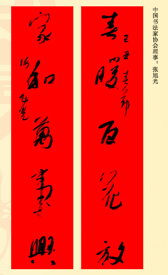 λ鷨ʹ